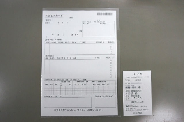 予約2